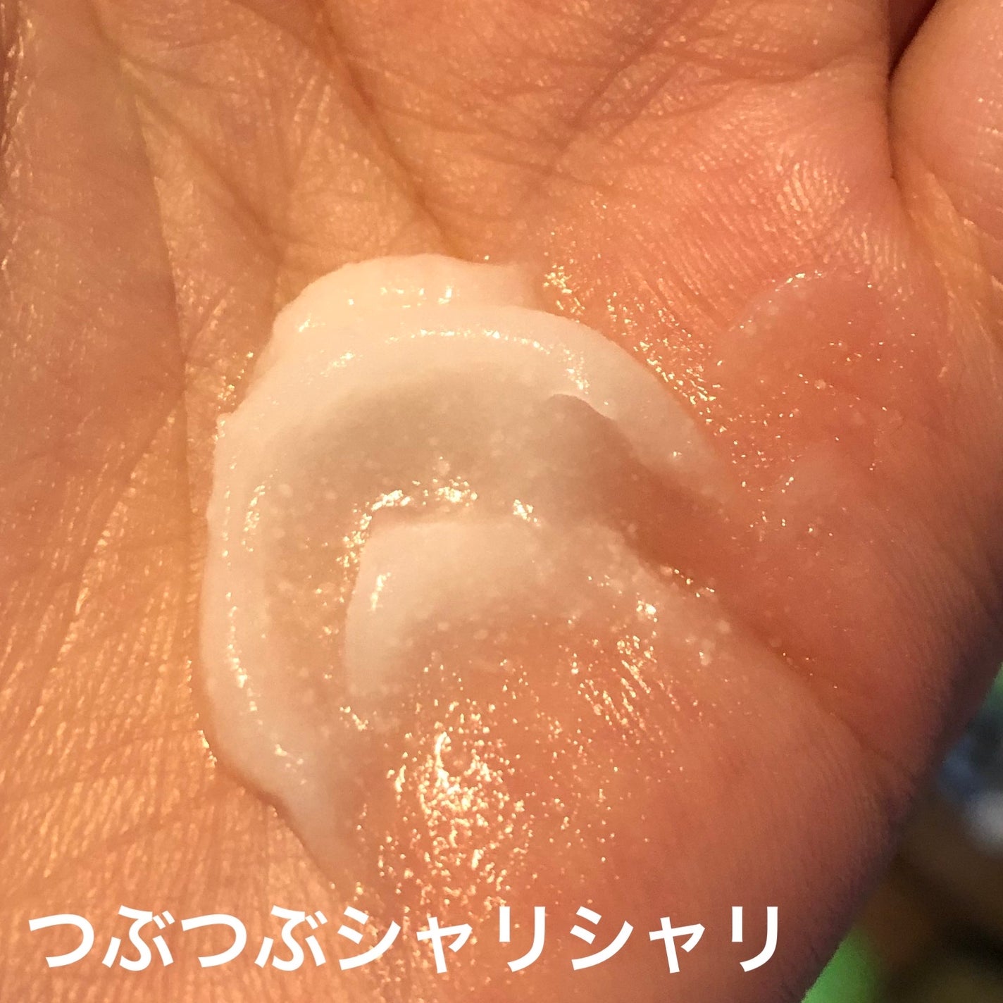 ビタ‐グルタチオン スリーエックス クリーム/TRTR/フェイスクリームを使ったクチコミ(3枚目)