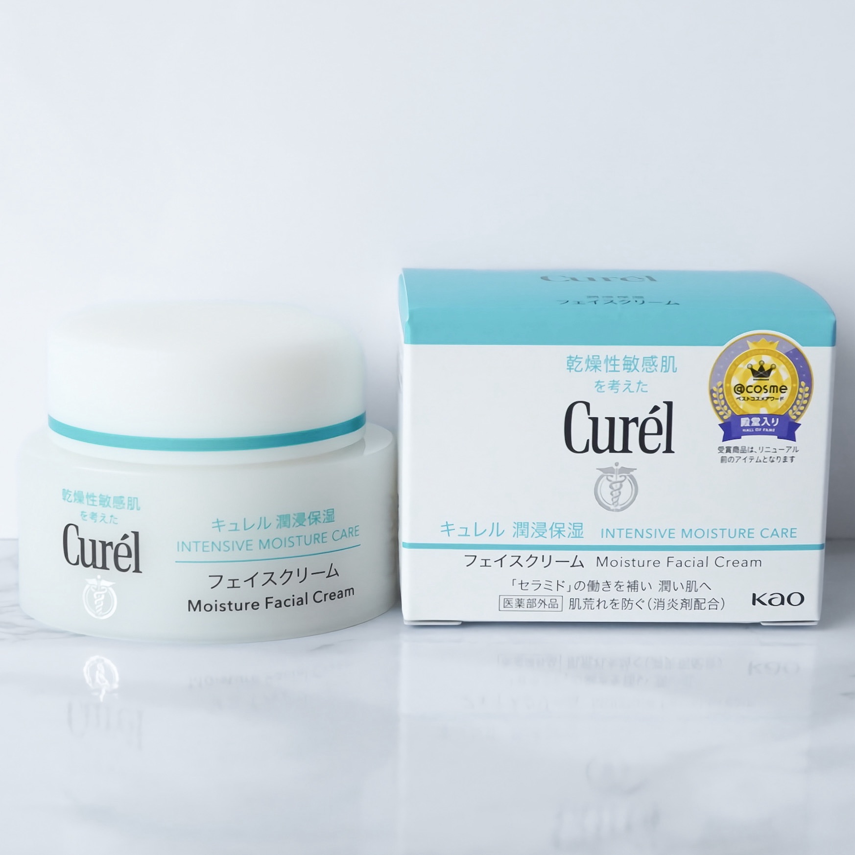 潤浸保湿 フェイスクリーム/キュレル/フェイスクリームを使ったクチコミ（3枚目）