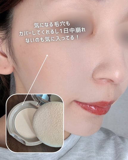 マシュマロフィニッシュパウダー/キャンメイク/プレストパウダーを使ったクチコミ(4枚目)