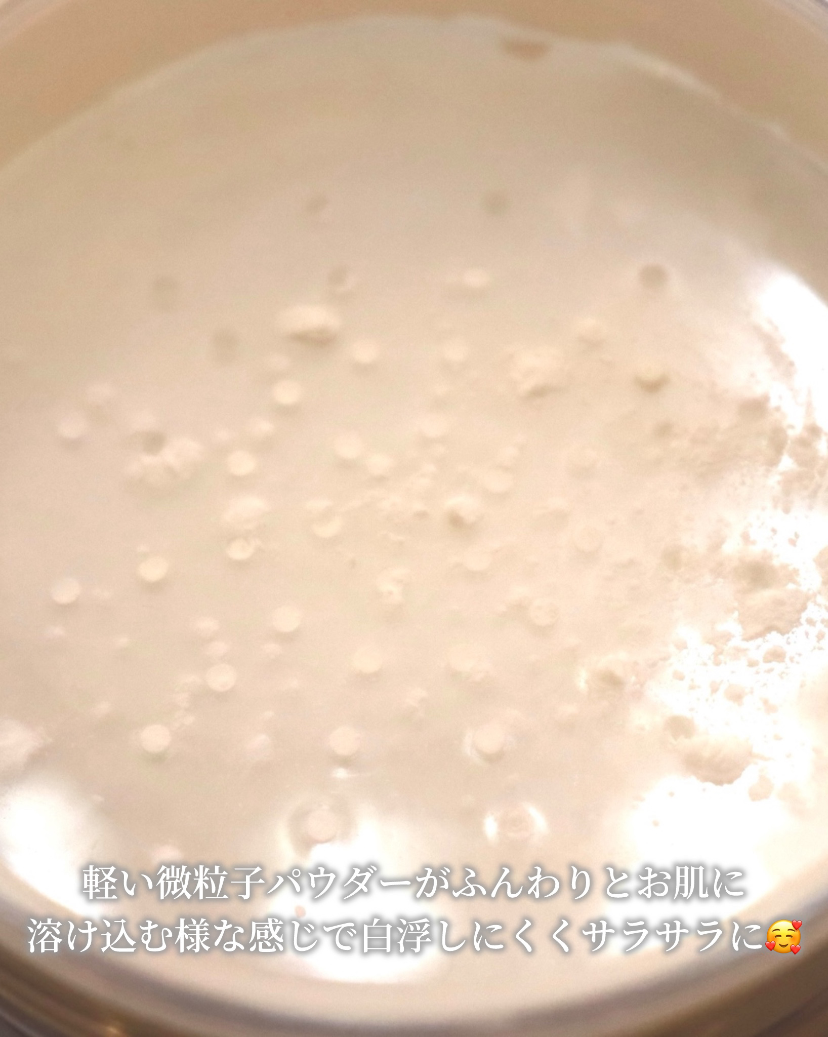 大容量オイルコントロールセッティングパウダー/ZEESEA/ルースパウダーを使ったクチコミ（3枚目）