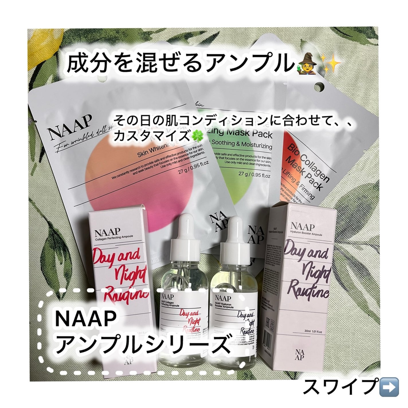 ゆみこ先生🦷 on LIPS 「スワイプ➡️成分解説➡️使用動画🎥➡️感想なるほど、混ぜるアン..」(1枚目)