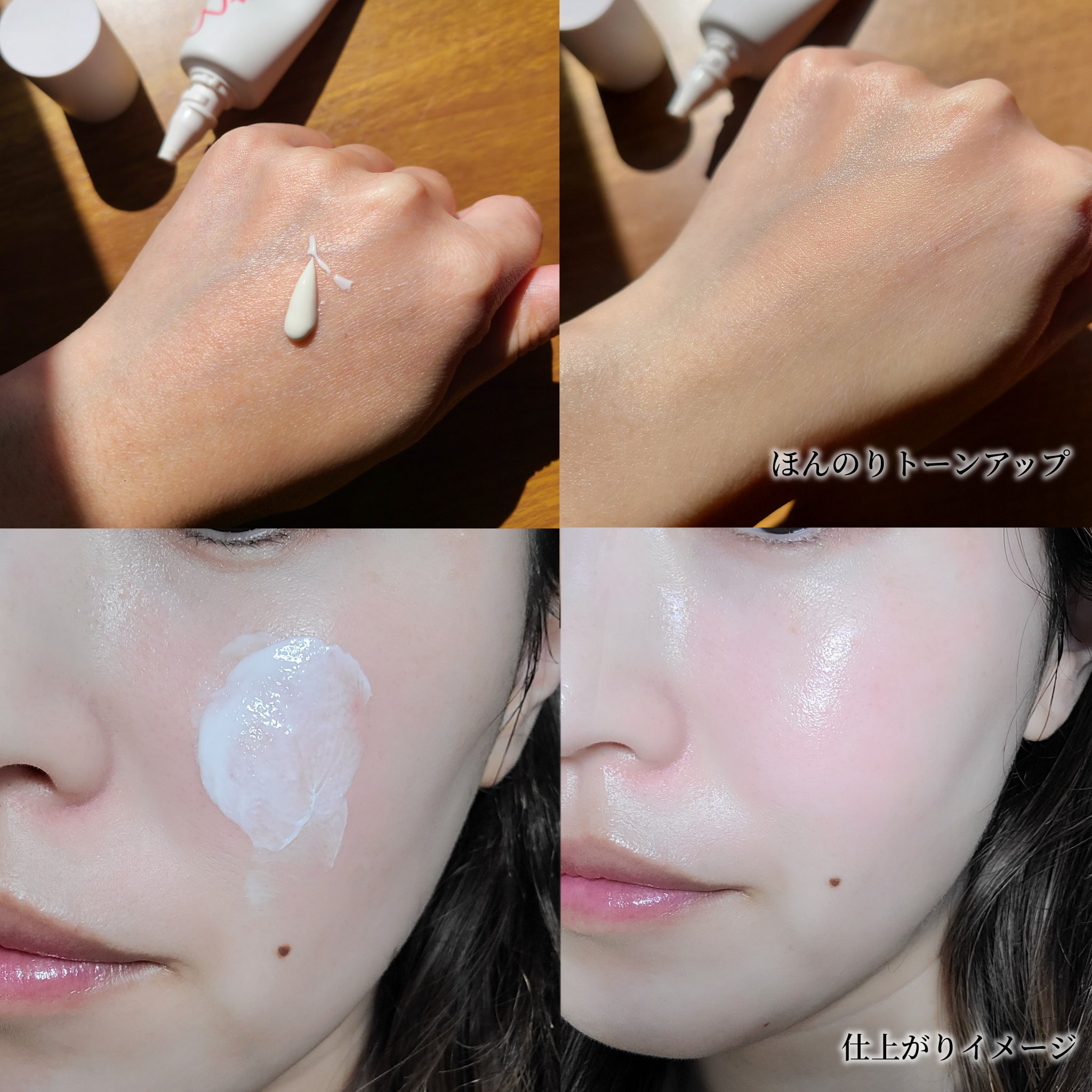 ホワイトショット セラムUV/ホワイトショット/日焼け止めクリームを使ったクチコミ（3枚目）