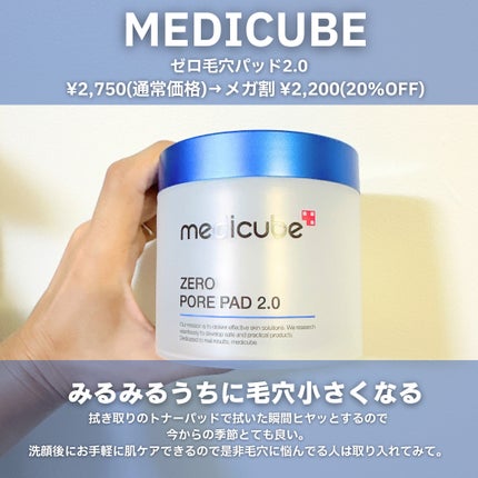 ダイブイン セラム/Torriden/美容液を使ったクチコミ(7枚目)