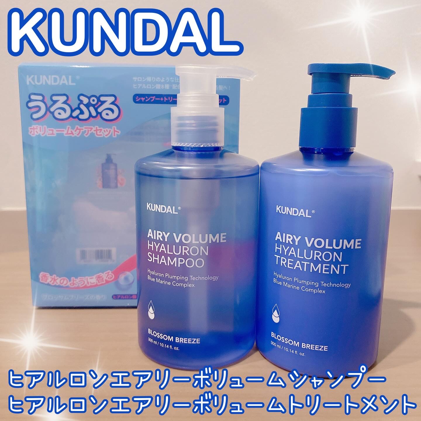 ♡

@kundal.japan さまの

˗ˏˋ ヒアルロンエアリーボリュームシャンプー 
ヒアルロンエアリーボリューム トリートメント  ˎˊ˗

お試しさせていただきました🧴🫧

顔にスキンケアをするように頭皮にも
スキンケアがで