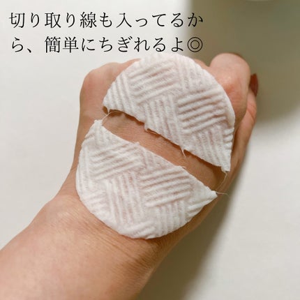 若芽ポアコントロール部分パック/suiskin/トナーパッドを使ったクチコミ(4枚目)