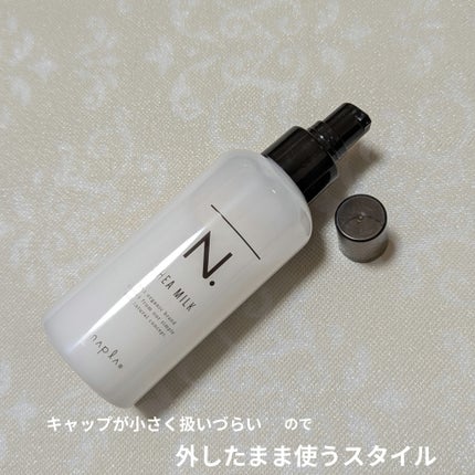 N. シアミルク/N./ヘアミルクを使ったクチコミ(7枚目)