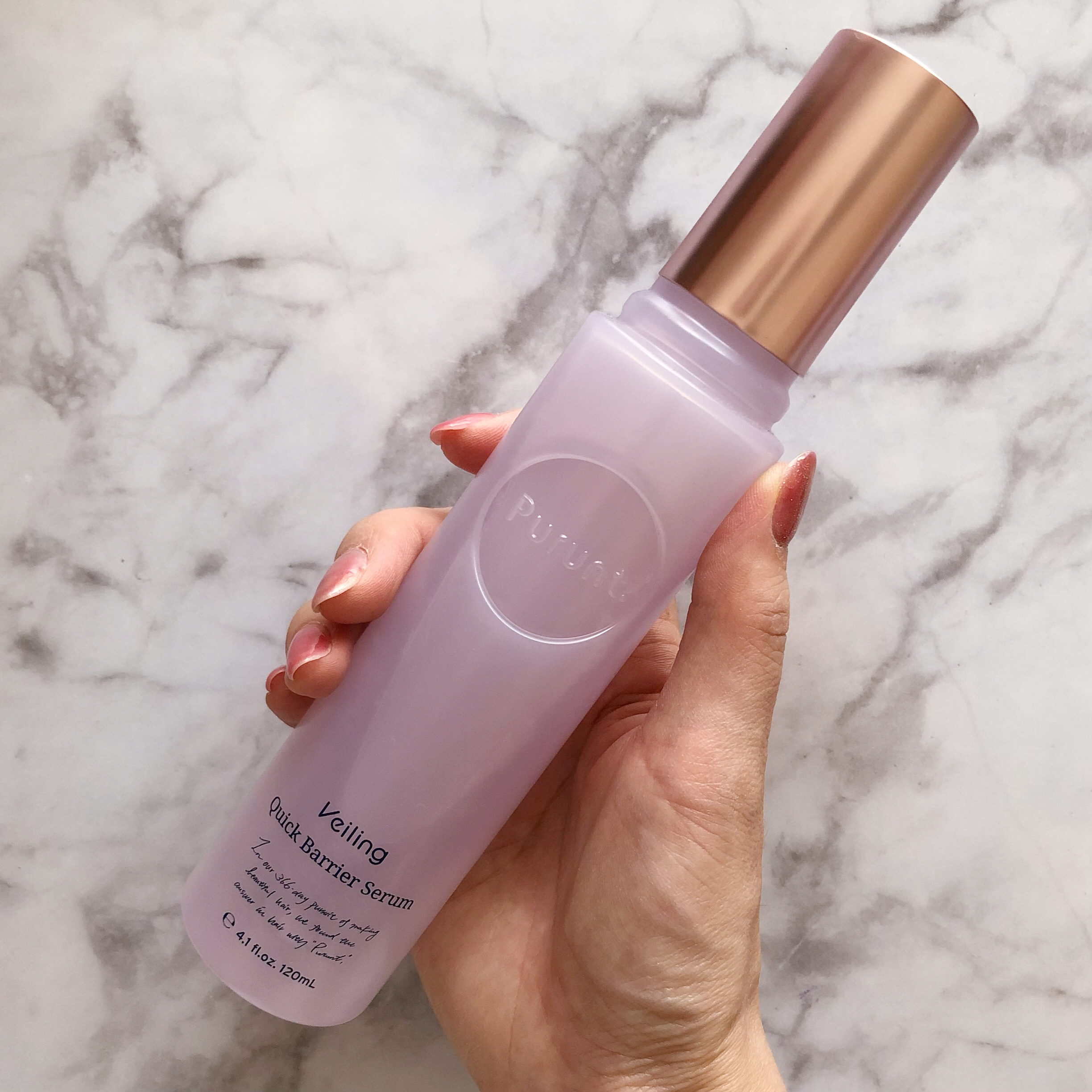 プルント　ヴェーリング　クイックバリアセラム/Purunt./アウトバストリートメントを使ったクチコミ（3枚目）