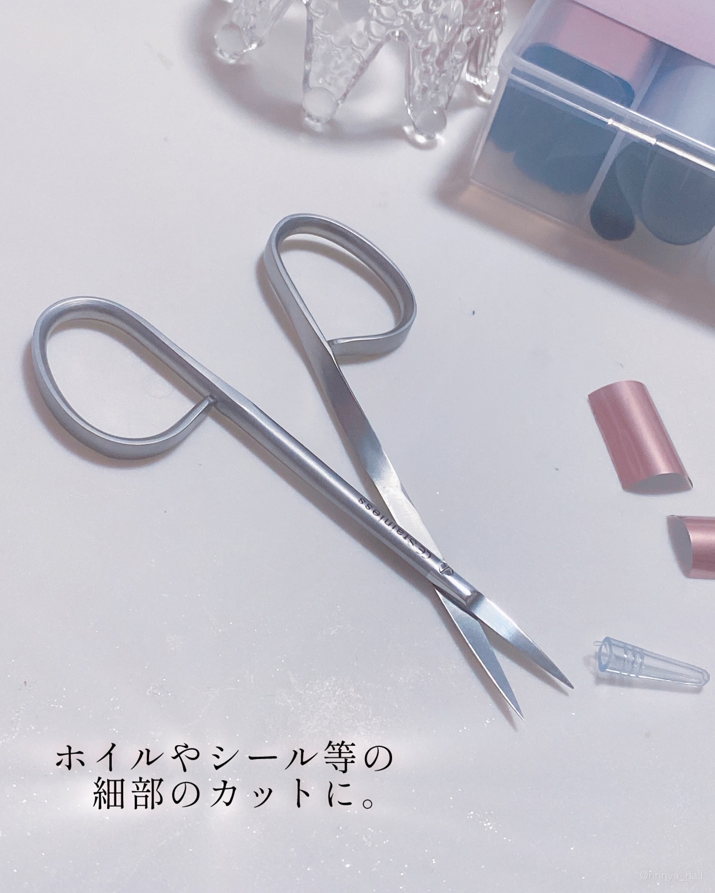 プロフェッショナルシザー/WSPT JAPAN/ネイル用品を使ったクチコミ（2枚目）