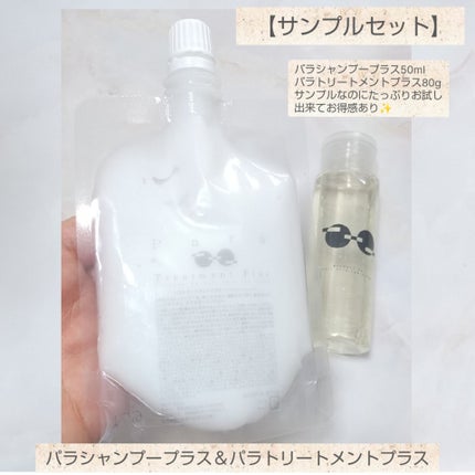 を使ったクチコミ(1枚目)