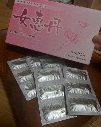 を使ったクチコミ(1枚目)