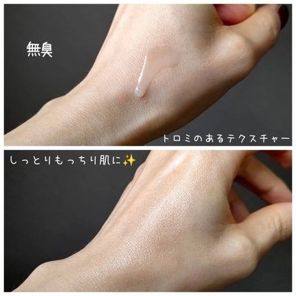 グルタチオンラディアンスセラム/SKIN&LAB/美容液を使ったクチコミ(2枚目)