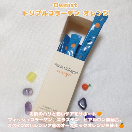 トリプルコラーゲン オレンジ/Ownist/美容サプリメントを使ったクチコミ(2枚目)