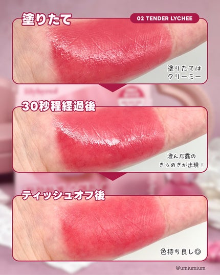 Balming Dewy Tint/lilybyred/リップティントを使ったクチコミ(3枚目)