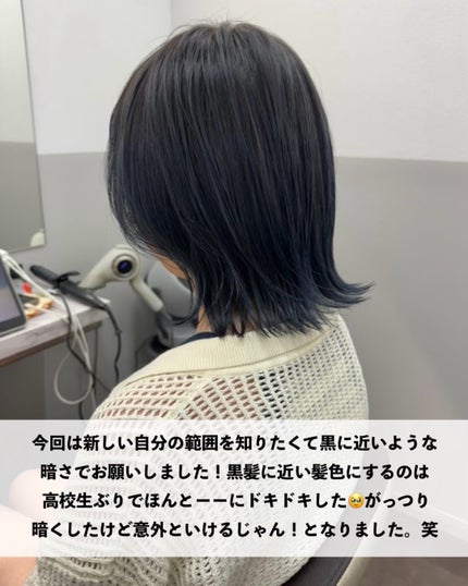 かおりんりん@16タイプパーソナルカラーアナリスト on LIPS 「【韓国アイドルみたいな黒髪に近い透明感溢れる暗髪攻略法🌱】パ..」(6枚目)