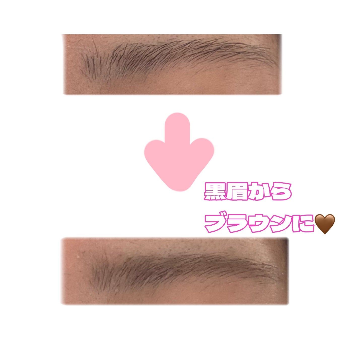 ハンオールブロウカラ/rom&nd/眉マスカラを使ったクチコミ(2枚目)