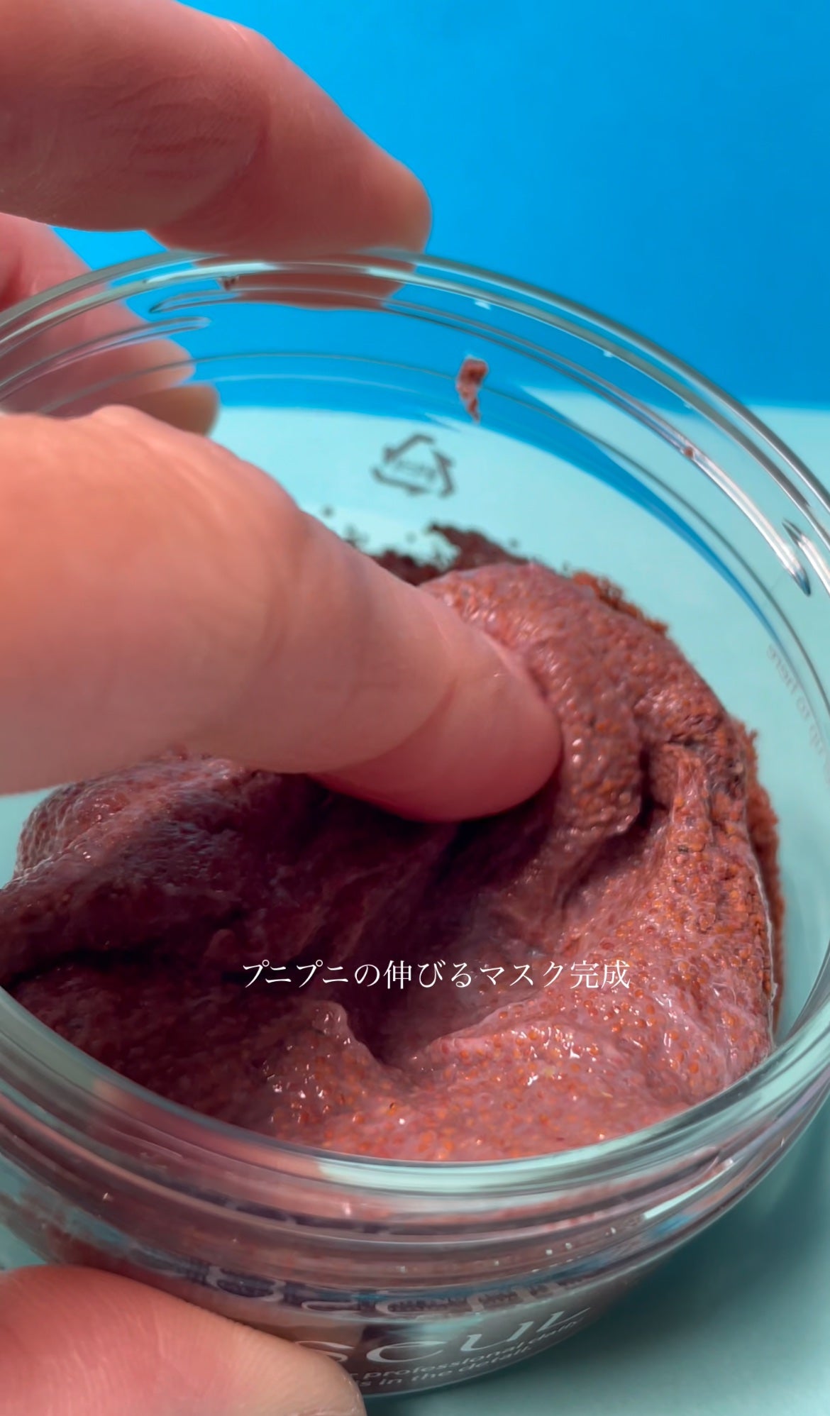 パウダークールモイスチャーパック 海藻モデリングパック/COSEUL/シートマスク・パックを使ったクチコミ(5枚目)