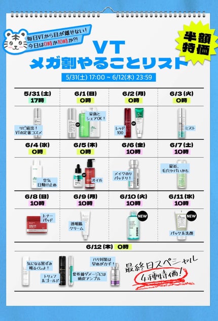 CICA マスククレンザー/VT/洗顔フォームを使ったクチコミ(3枚目)
