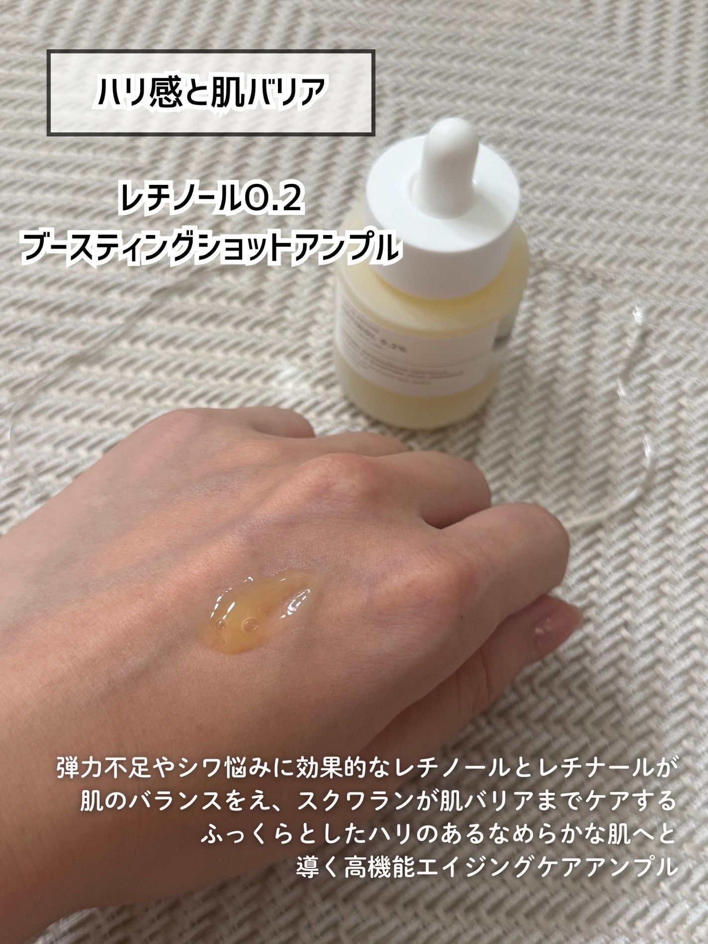 ゆいぐらむ@どブルベ冬 on LIPS 「@skin1004_japanの超新作アンプルが本気の攻めすぎ..」(5枚目)