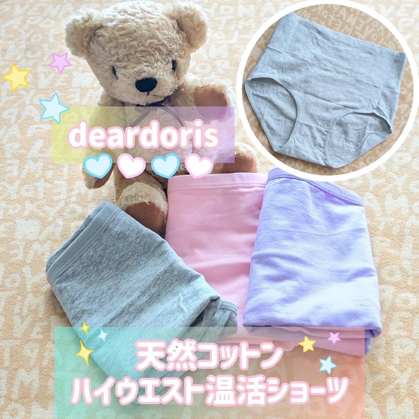 ハイウエストショーツ/deardoris/その他を使ったクチコミ（1枚目）