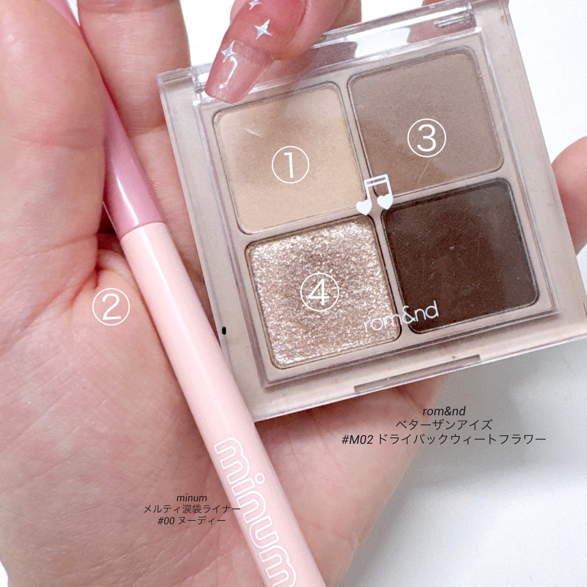 ベターザンアイズ/rom&nd/アイシャドウパレットを使ったクチコミ（2枚目）