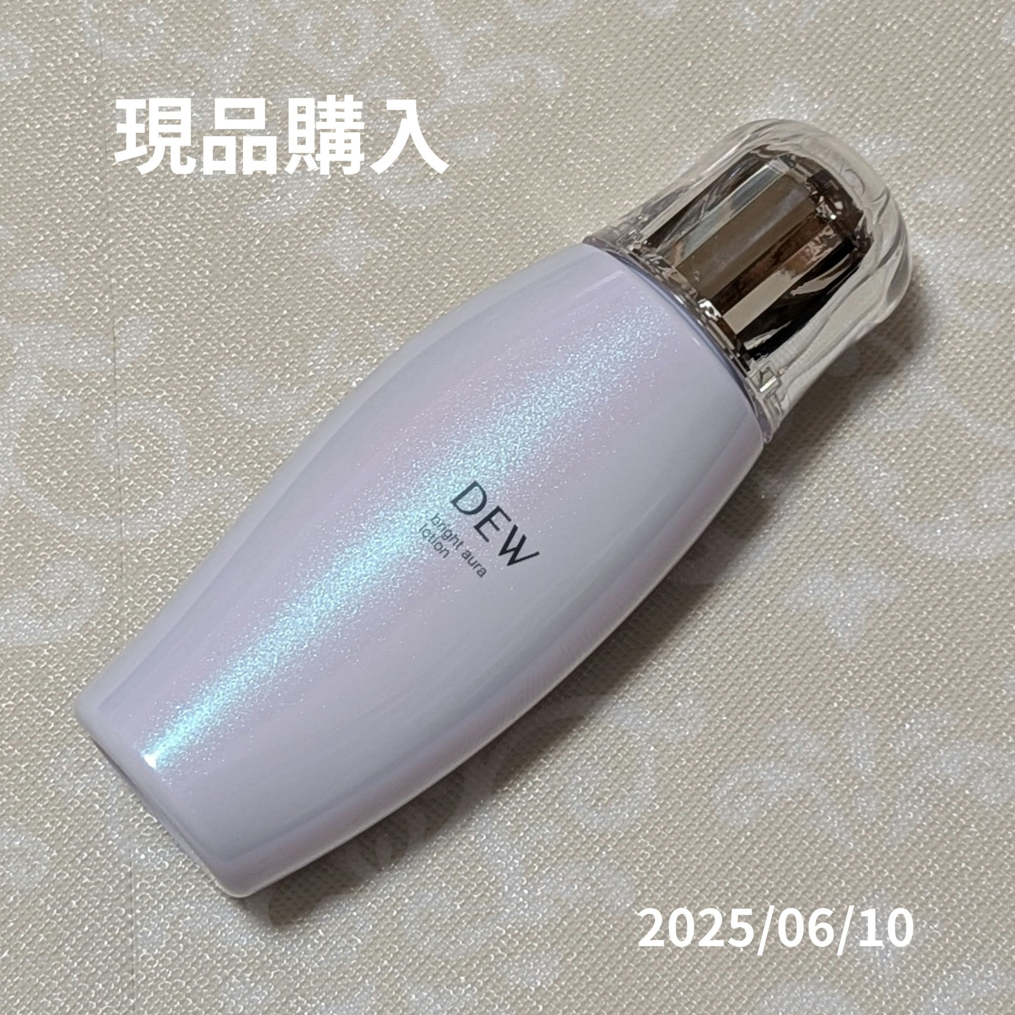 ブライトオーラローション 170ml/DEW/化粧水を使ったクチコミ（1枚目）