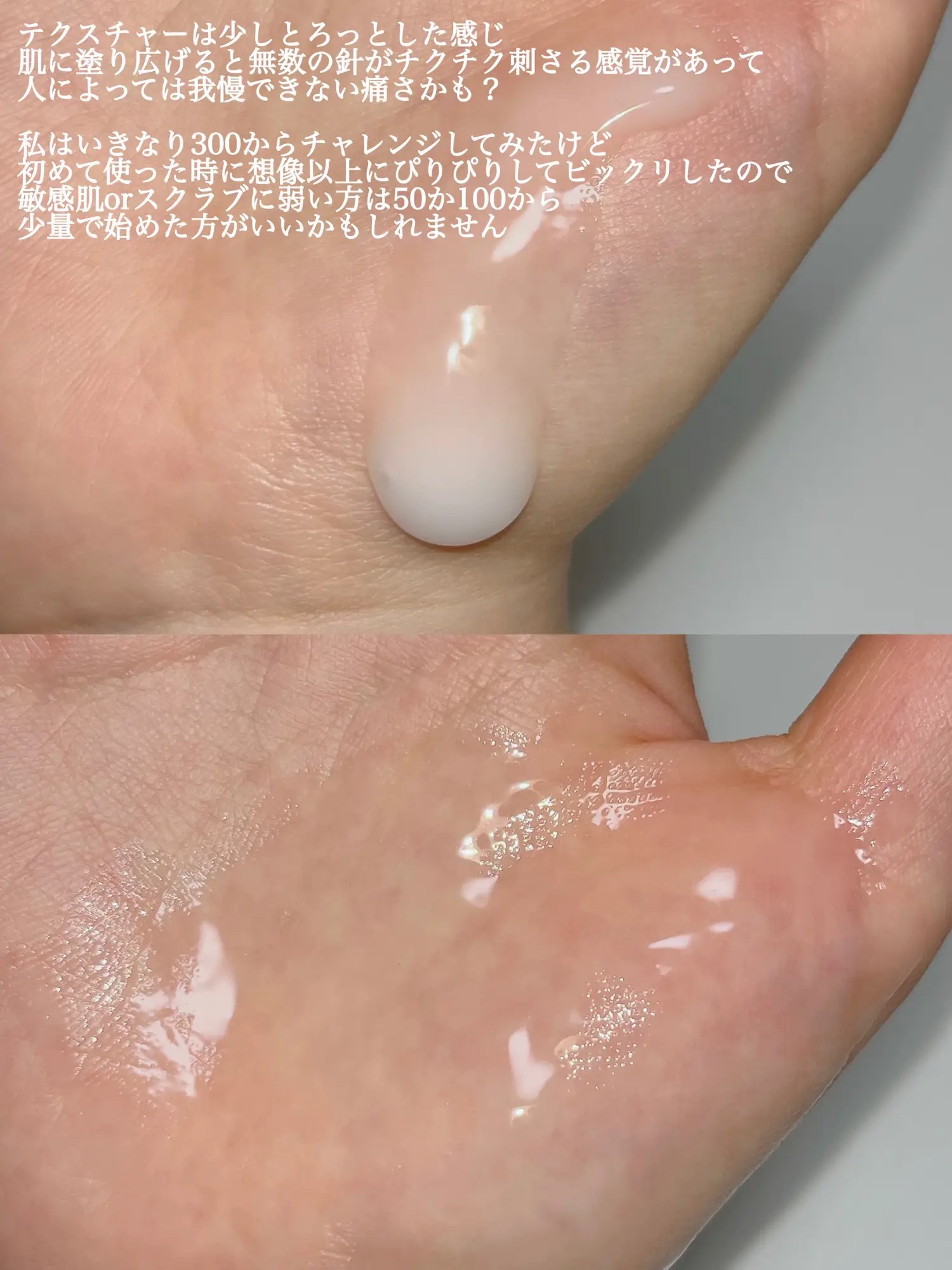 リードルショット300/VT/美容液を使ったクチコミ（2枚目）
