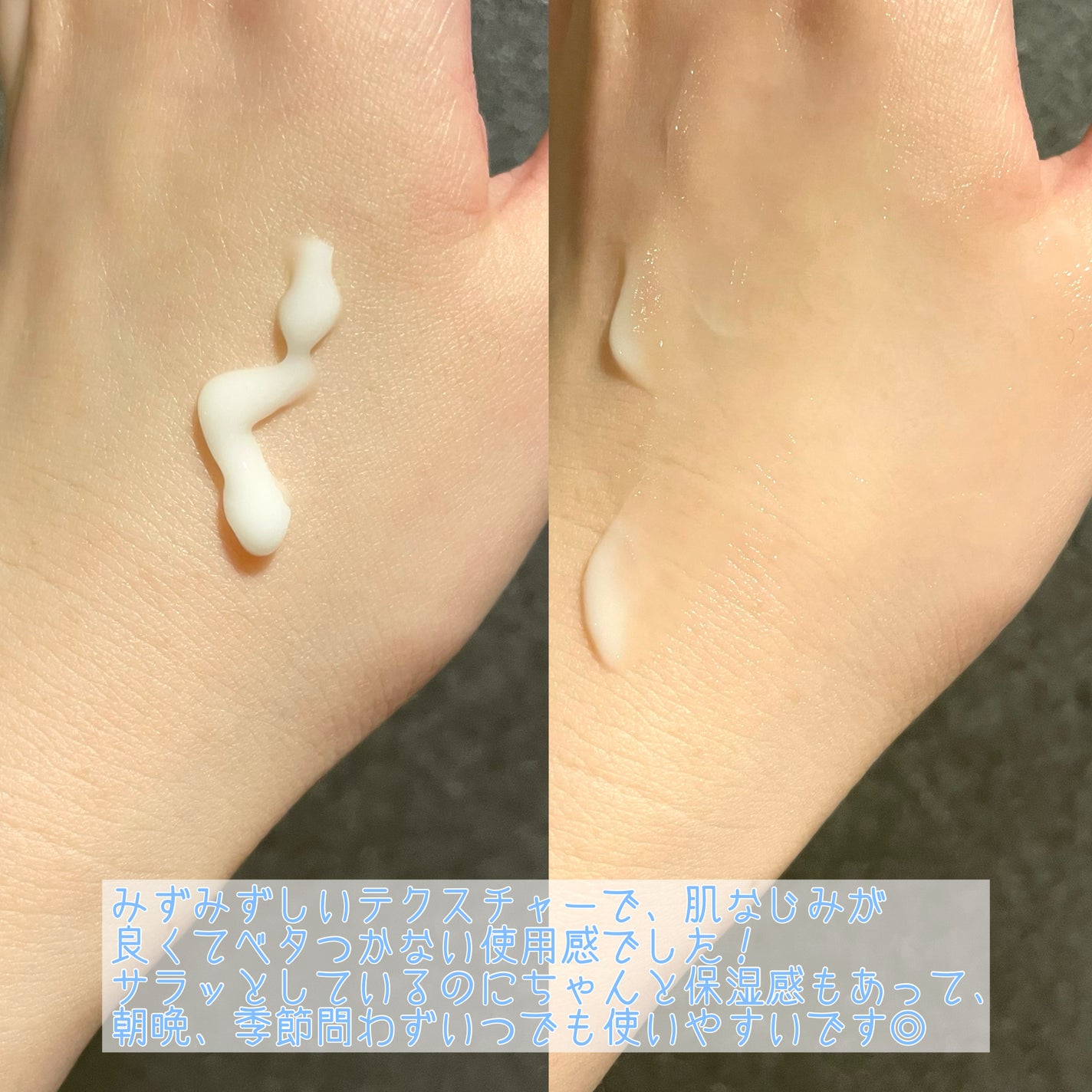 アトバリア365 ハイドロクリーム /AESTURA/フェイスクリームを使ったクチコミ(4枚目)