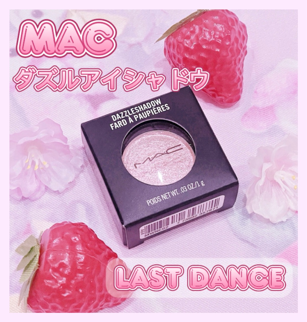 Mac ダズルアイシャドウ　LASTDANCE  

キラキラザクザクのラメで上まぶたにも涙袋にもピッタリ❕
写真じゃ分かりずらいけどピンクのキラキラのラメです🩷
最近の1番のお気に入りアイシャドウです🎀