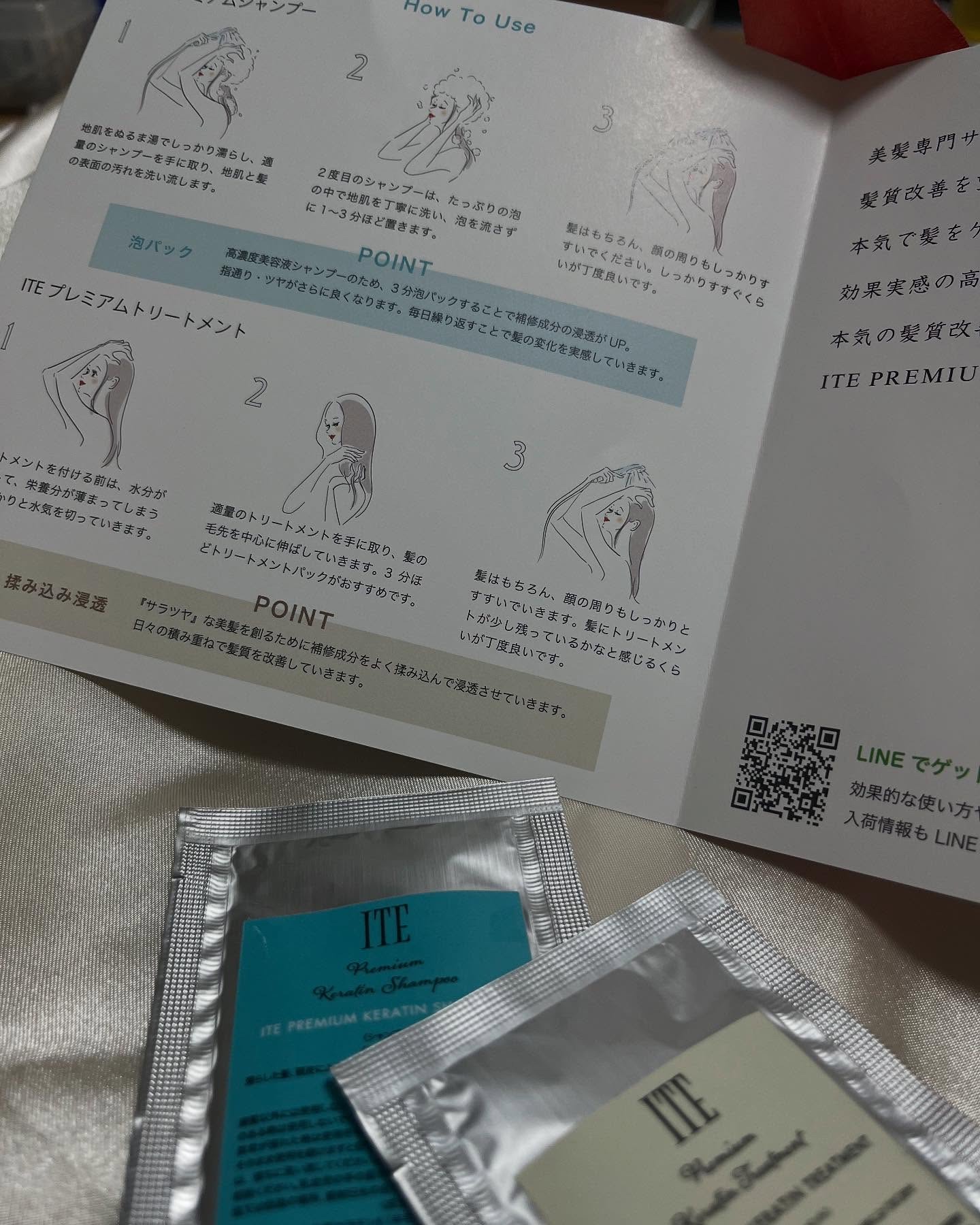 を使ったクチコミ（2枚目）