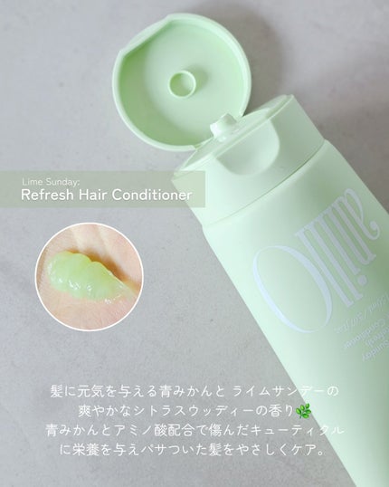 ライムサンデー リフレッシュシャンプー/ANILLO/市販シャンプーを使ったクチコミ(4枚目)