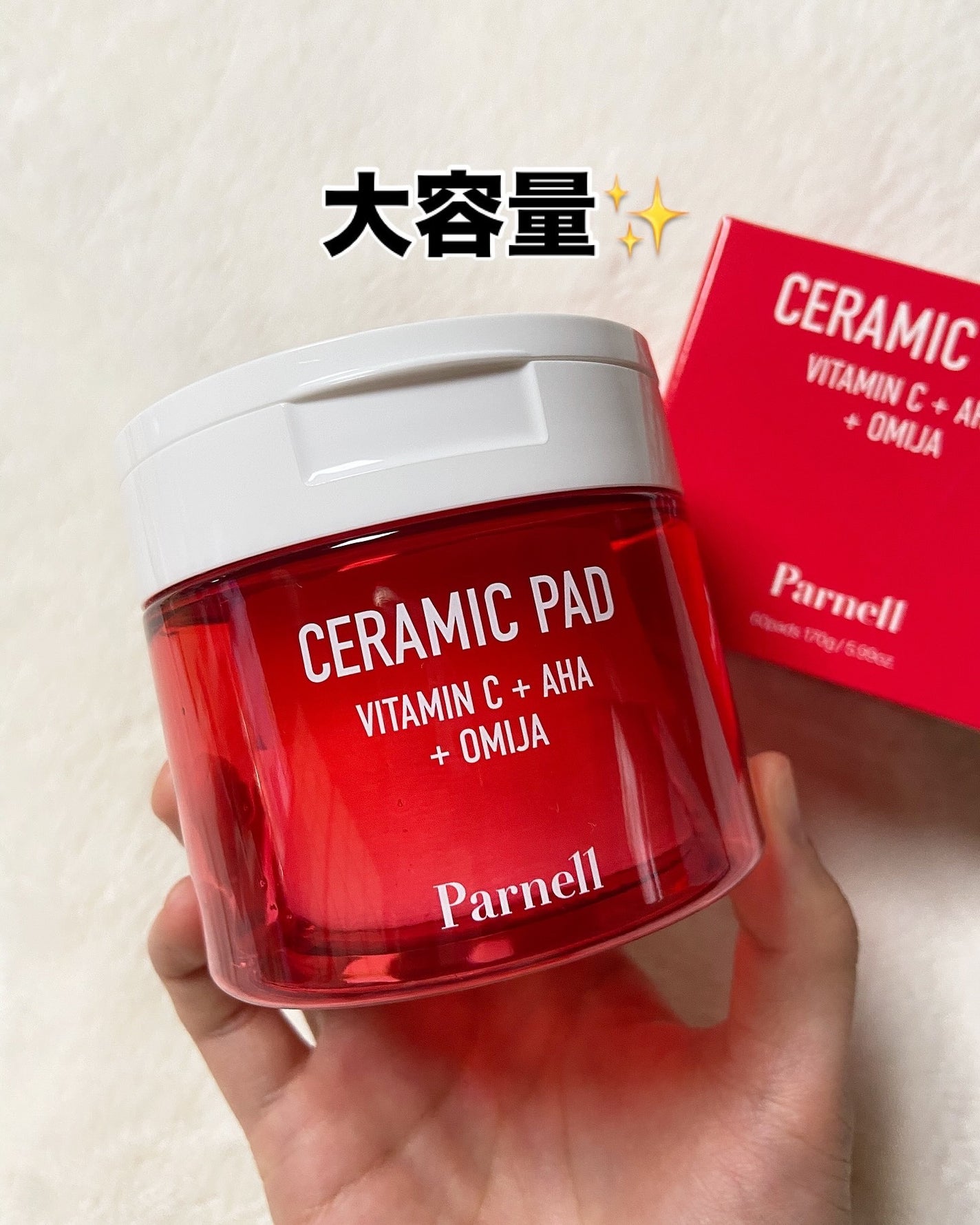 AHA オミジャ 陶器肌 パッド/parnell/トナーパッドを使ったクチコミ(3枚目)