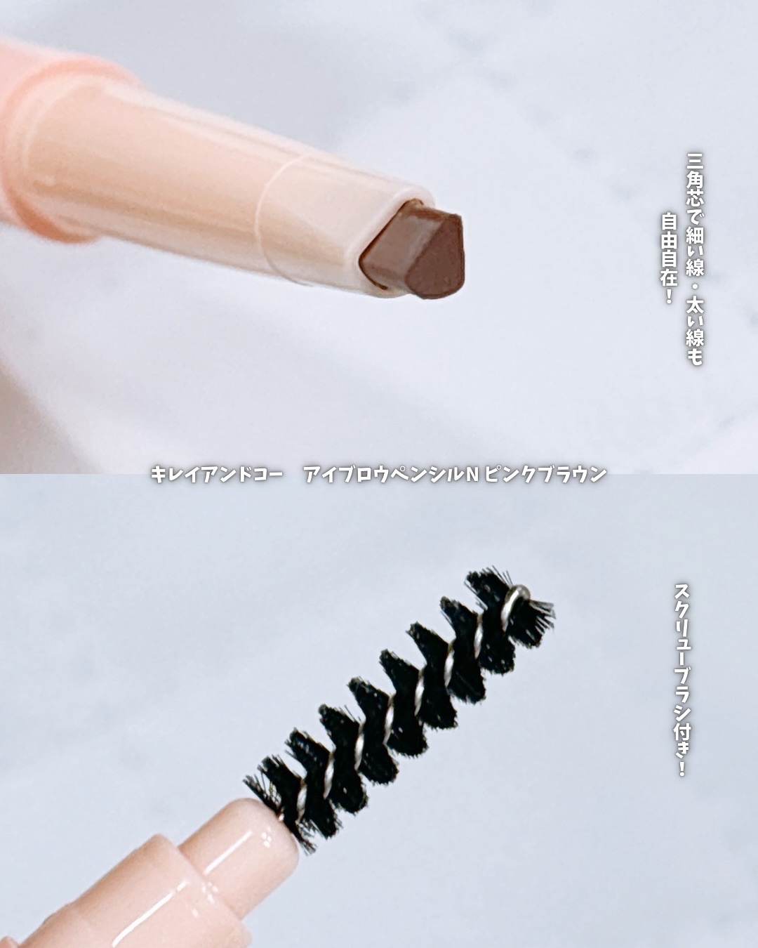 リキッドアイライナー/Kirei&co./リキッドアイライナーを使ったクチコミ（3枚目）