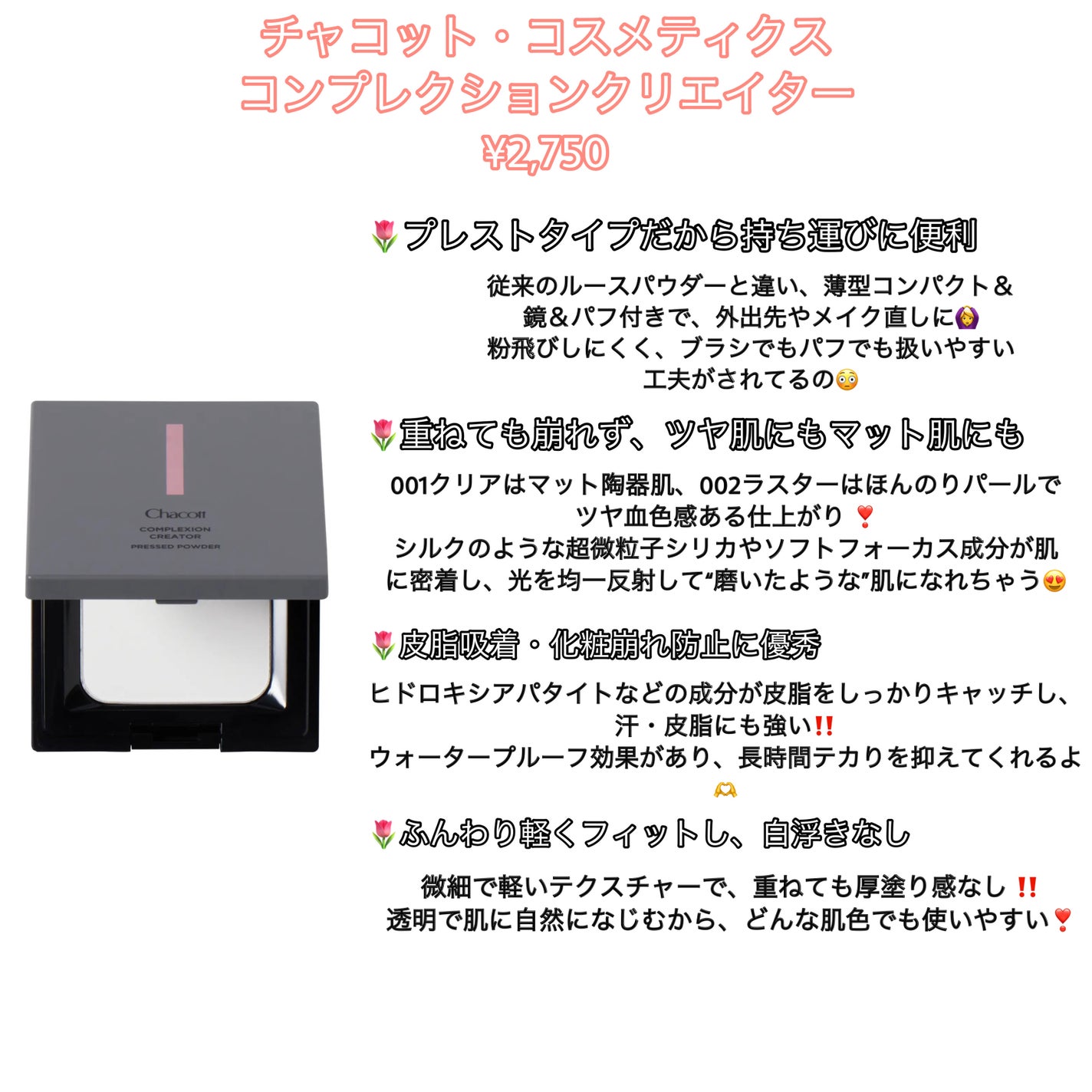 ルース パウダー/DECORTÉ/ルースパウダーを使ったクチコミ(3枚目)