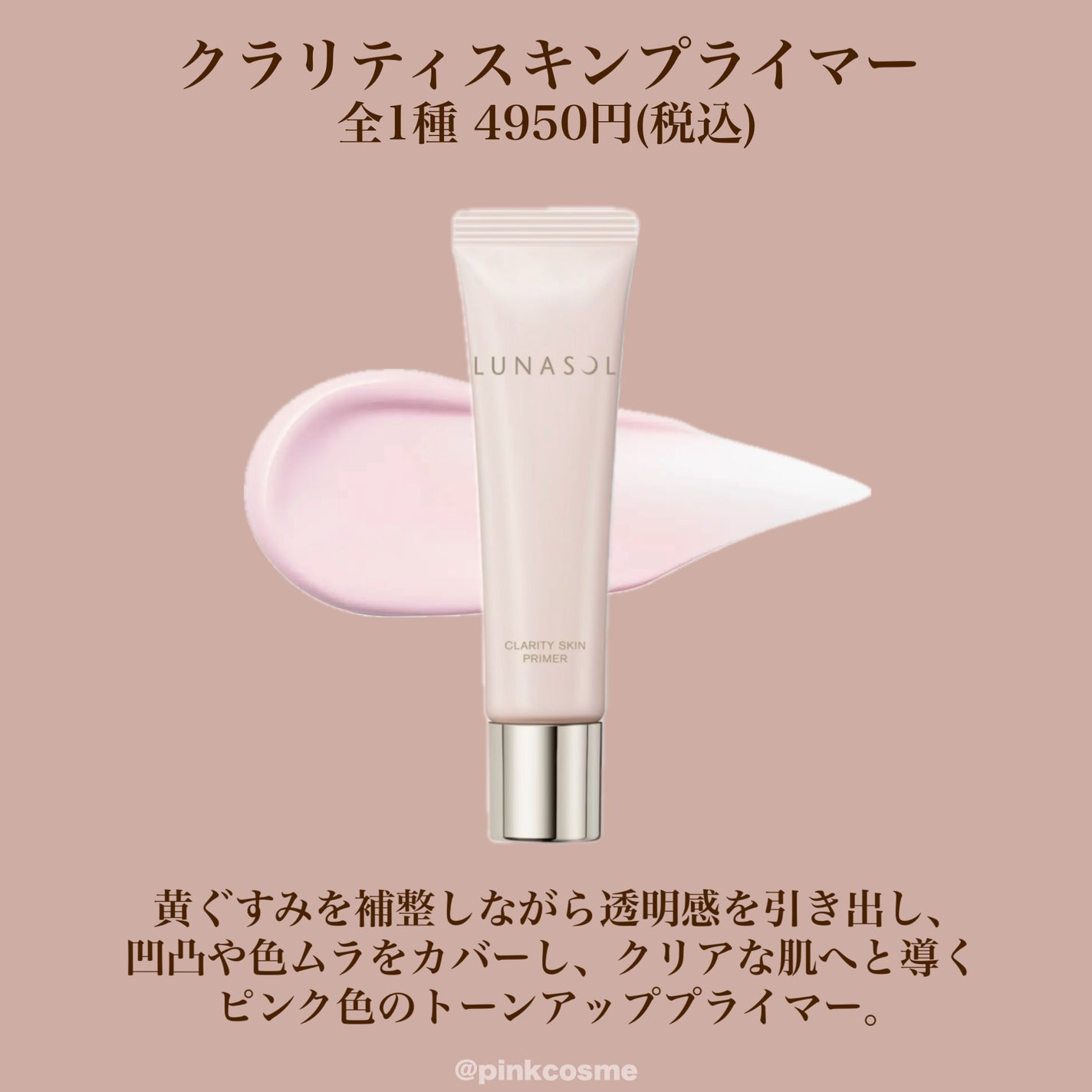 ルナソル アイカラーレーションN/LUNASOL/アイシャドウパレットを使ったクチコミ(4枚目)