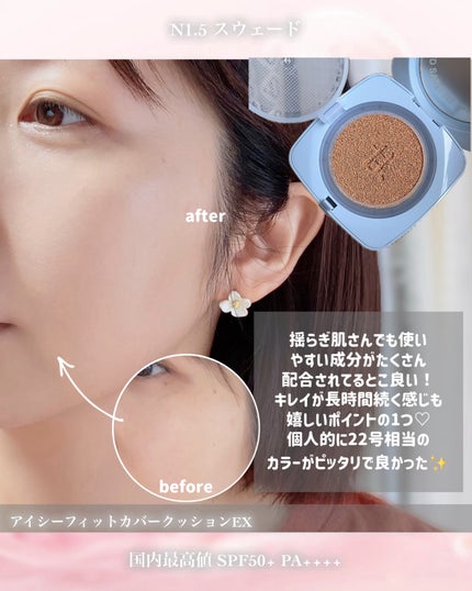 デリケートシルクベールアートプライマー/TFIT/化粧下地を使ったクチコミ(8枚目)