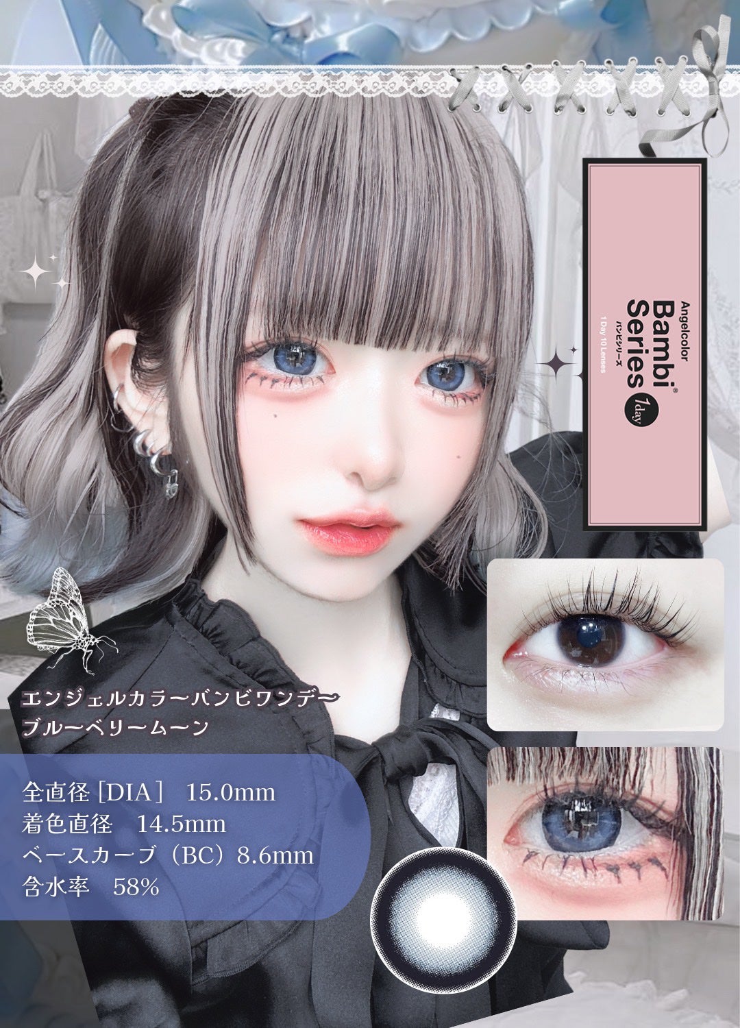 Angelcolor Bambi Series 1day /AngelColor/ワンデー(1DAY)カラコンを使ったクチコミ(2枚目)