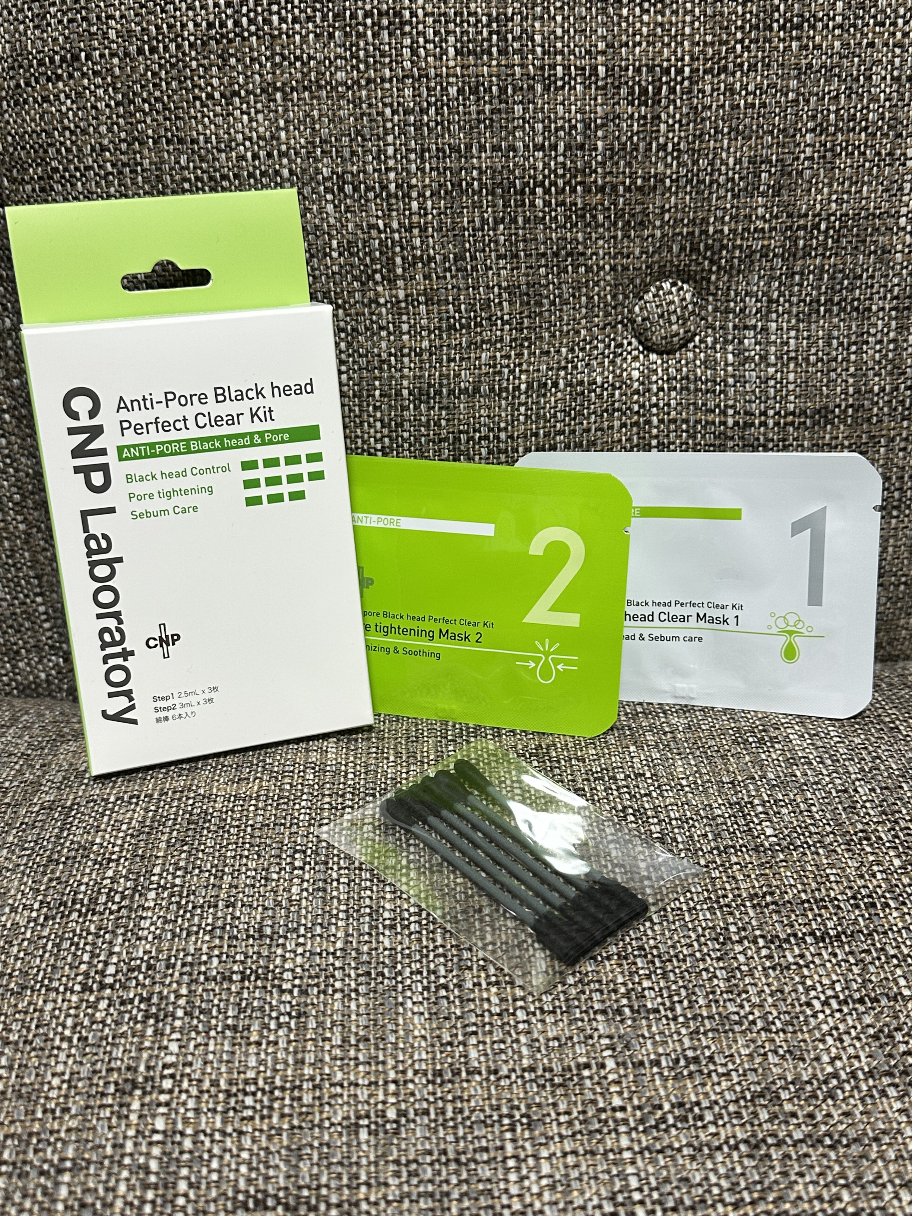 アンチポアブラックヘッドパーフェクトクリアキット/CNP Laboratory/シートマスク・パックを使ったクチコミ（1枚目）
