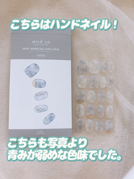 セミハードジェルネイルシール/and us/ネイルシールを使ったクチコミ(5枚目)