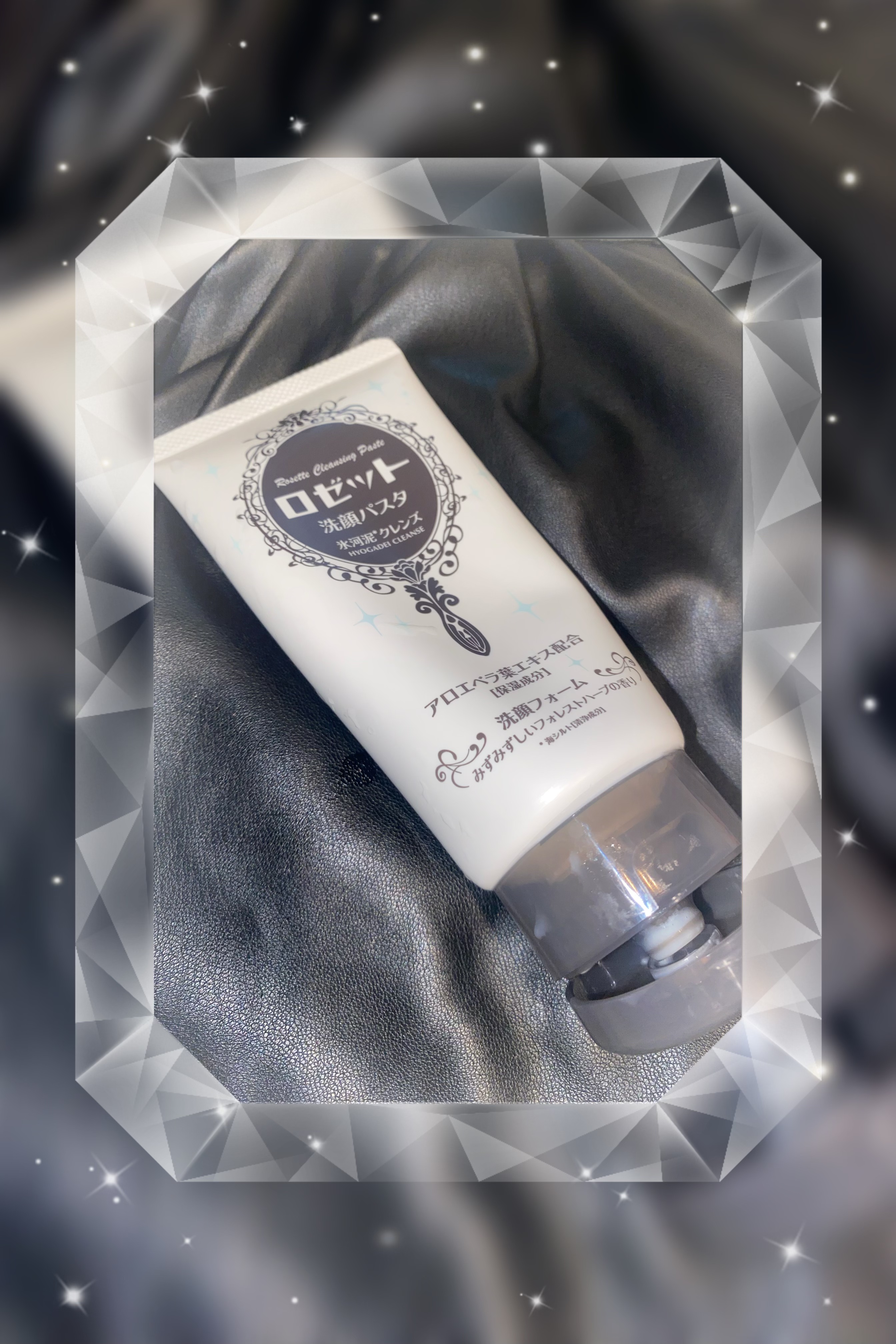 ロゼット洗顔パスタ 氷河泥クレンズ/ロゼット/洗顔フォームを使ったクチコミ（1枚目）