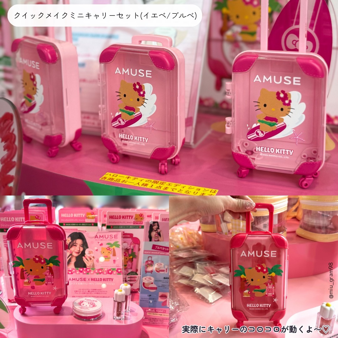 限定リップティント】デューティント｜AMUSEの口コミ - イエベに