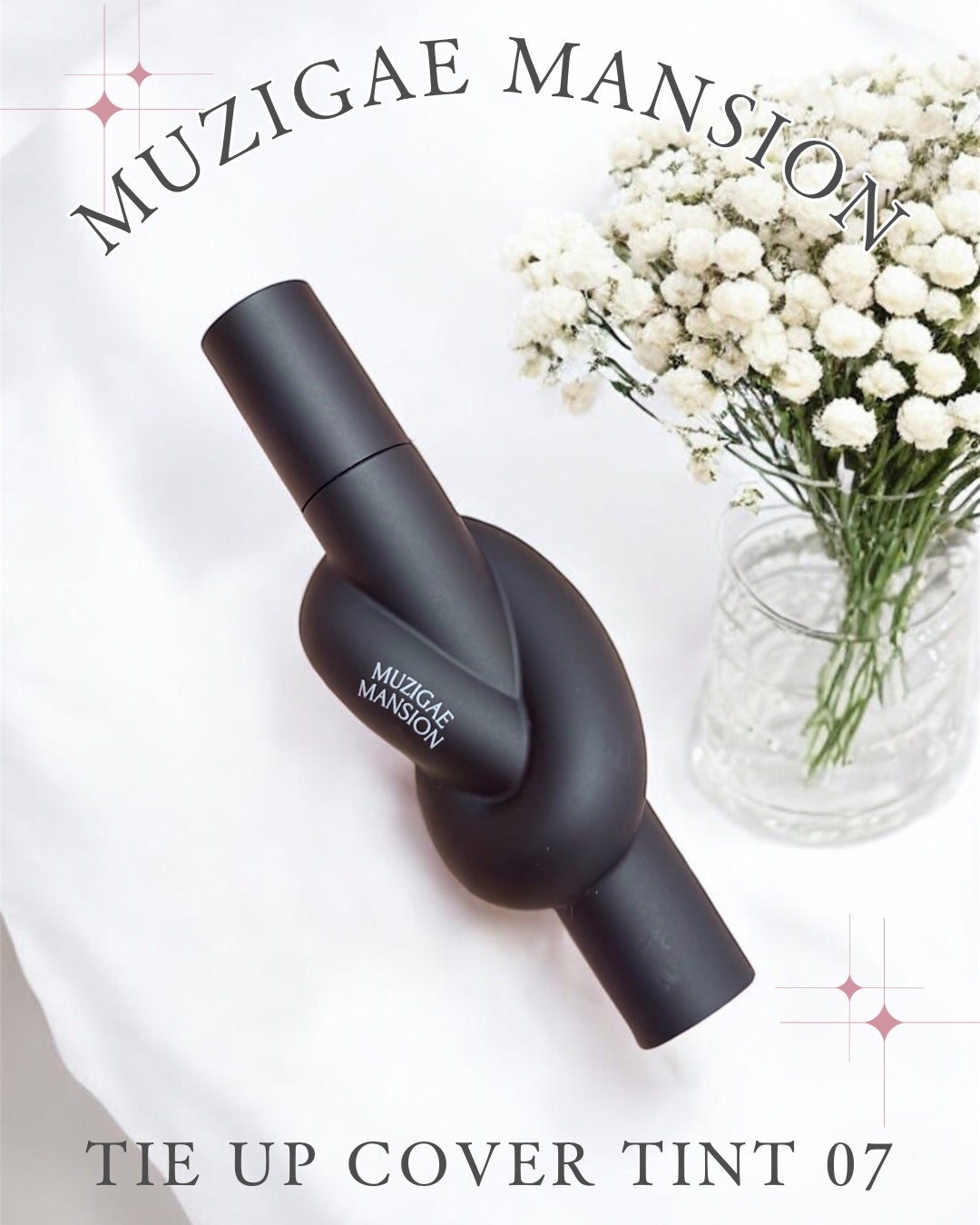 タイアップカバーティント/MUZIGAE MANSION/リップティントを使ったクチコミ(1枚目)