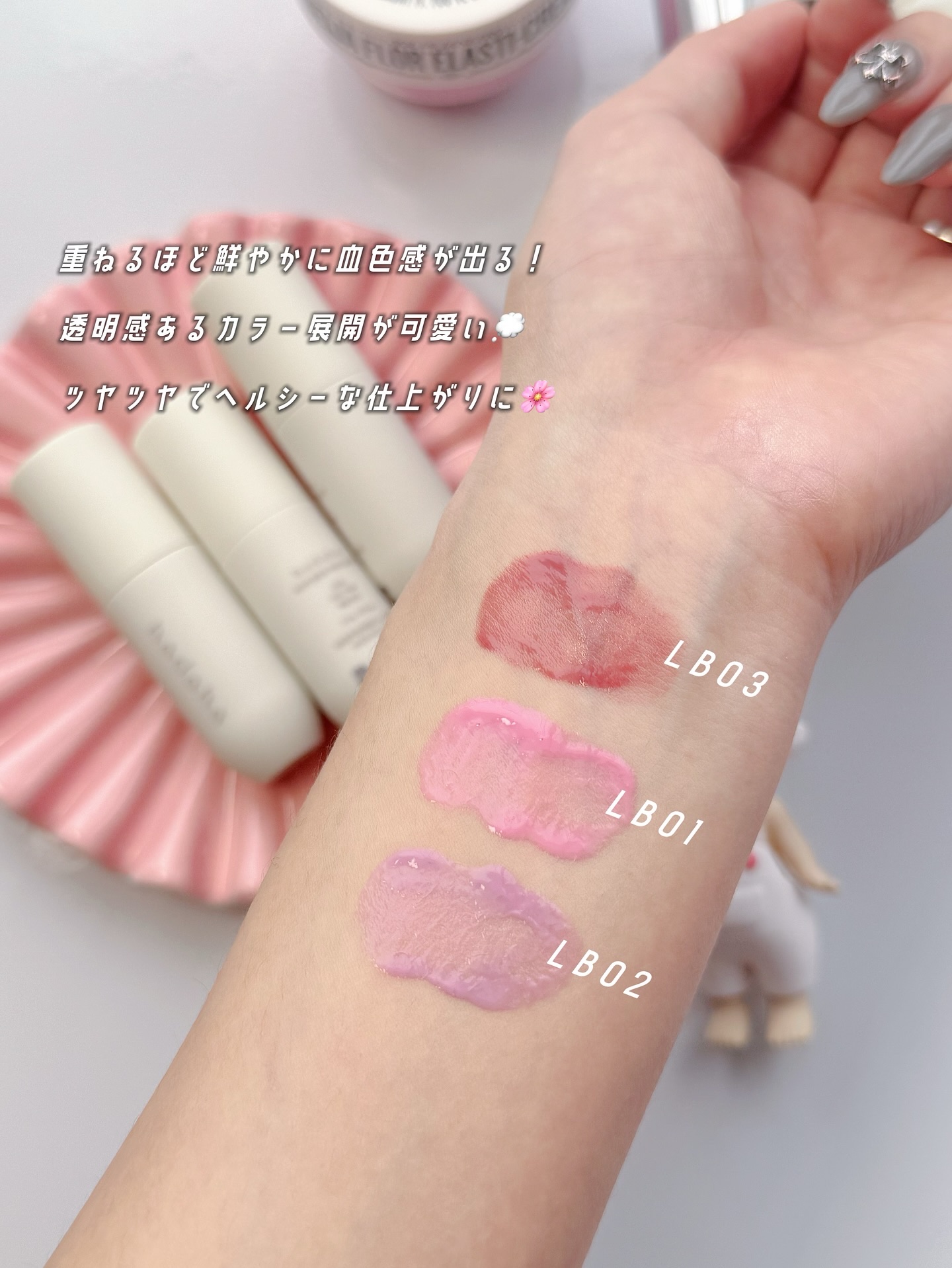 フルールリキッドチーク LB01 VEIL PINK/hadaha/リキッドチークを使ったクチコミ（3枚目）