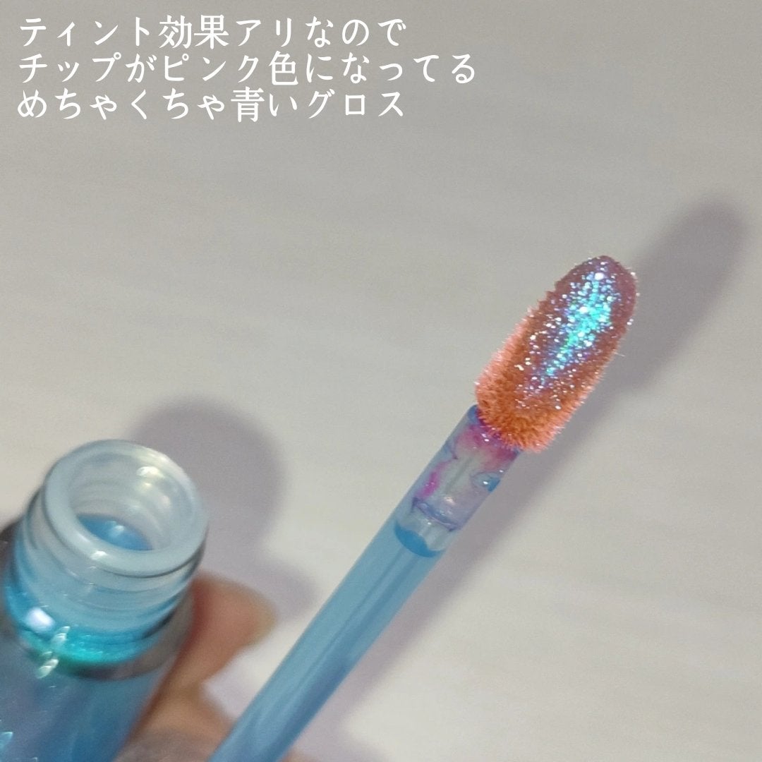 マーメイドウォーターグロス/Lipit./リップグロスを使ったクチコミ(2枚目)