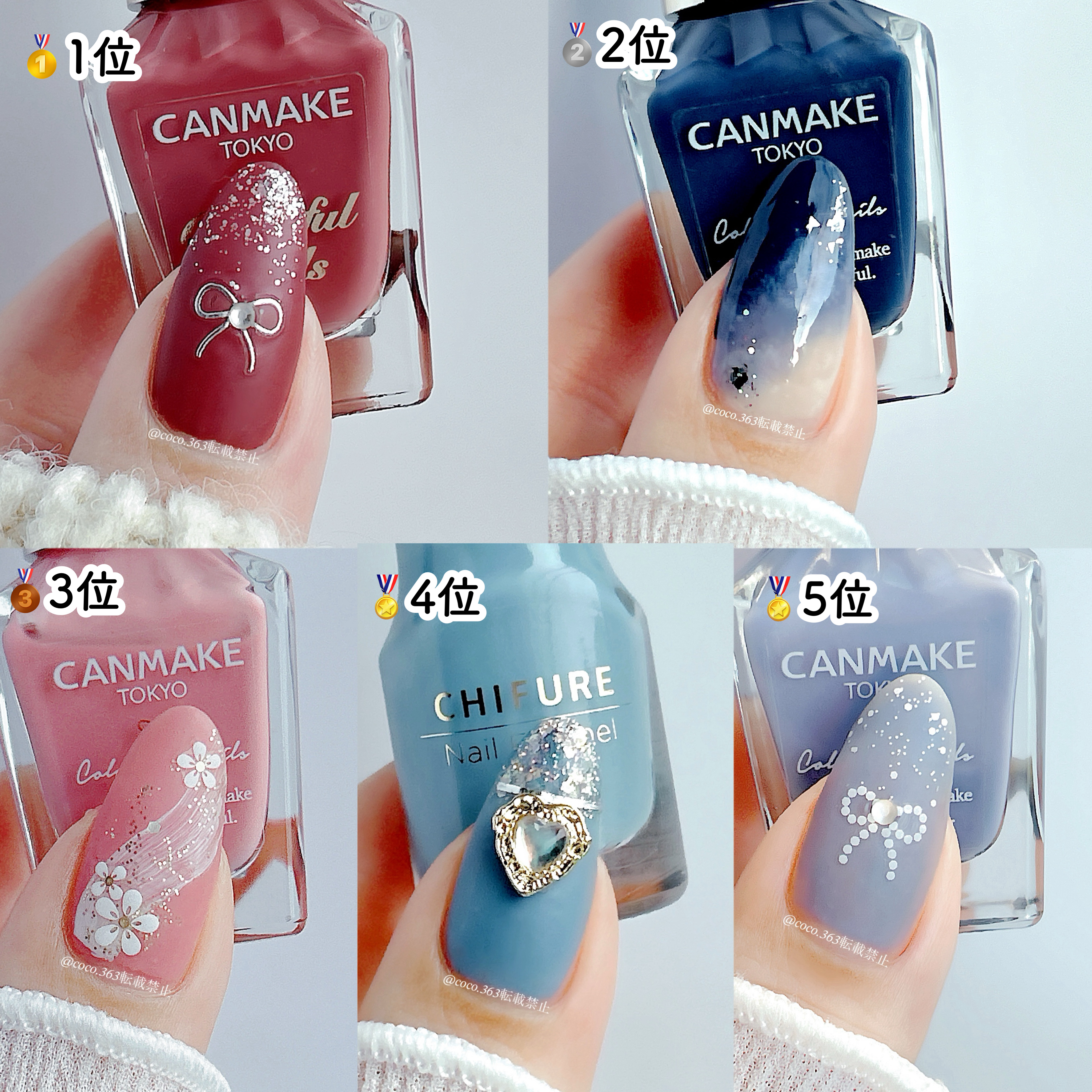 カラフルネイルズ/キャンメイク/マニキュアを使ったクチコミ（2枚目）