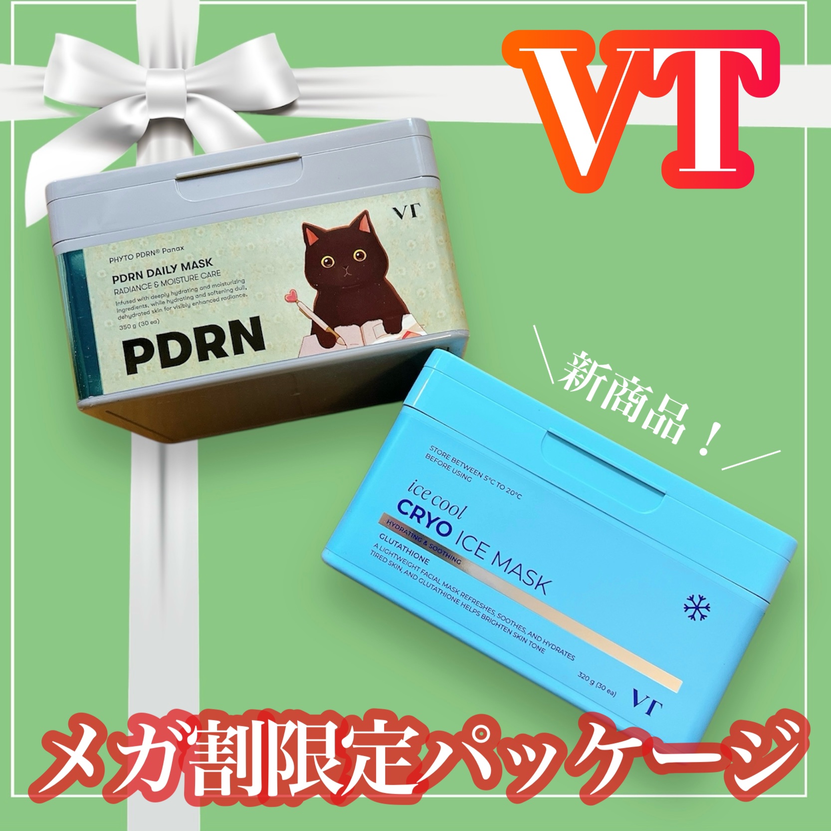 PDRN+ デイリーマスク/VT/シートマスク・パックを使ったクチコミ（1枚目）