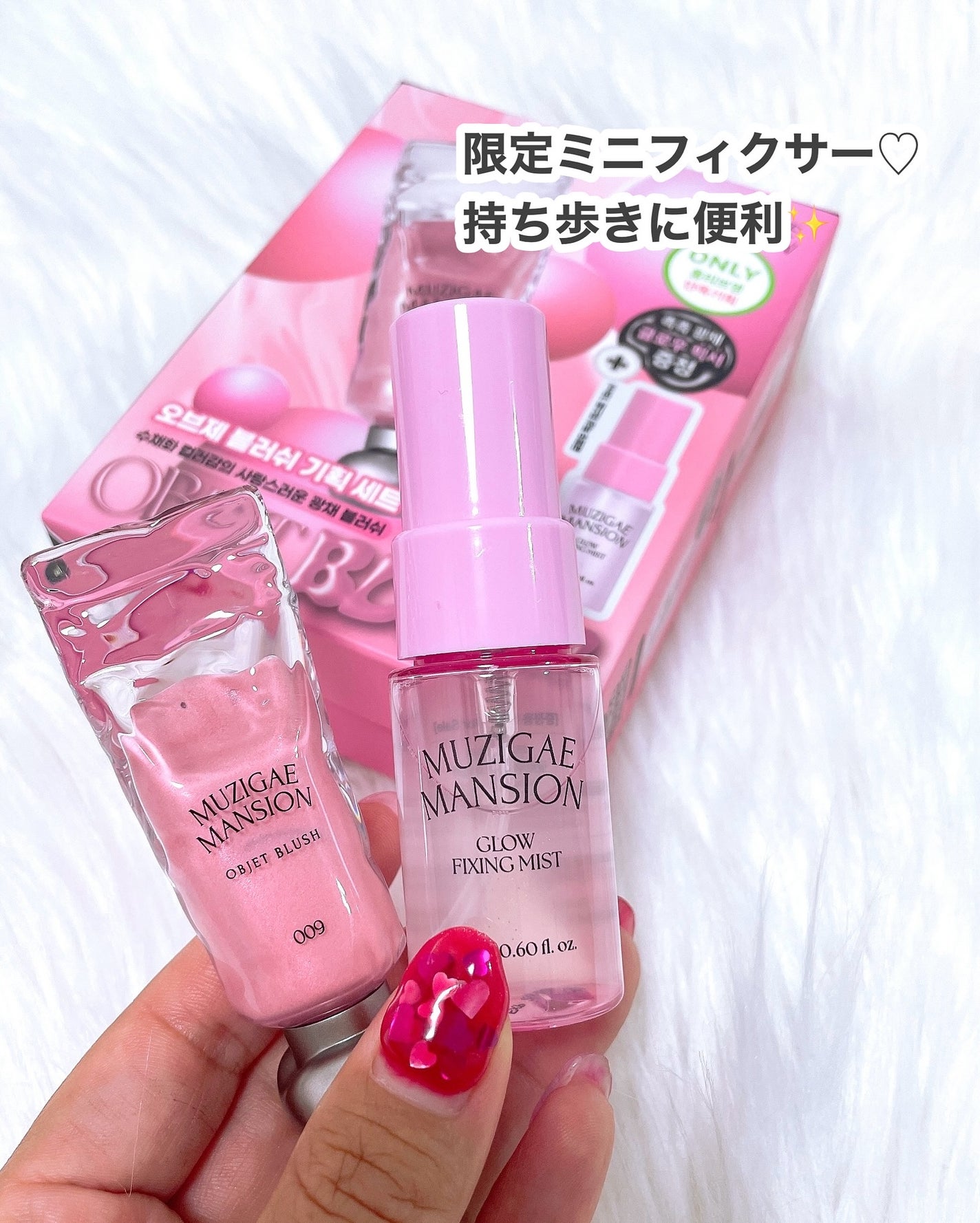 オブジェブラッシュ/MUZIGAE MANSION/リキッドチークを使ったクチコミ(5枚目)