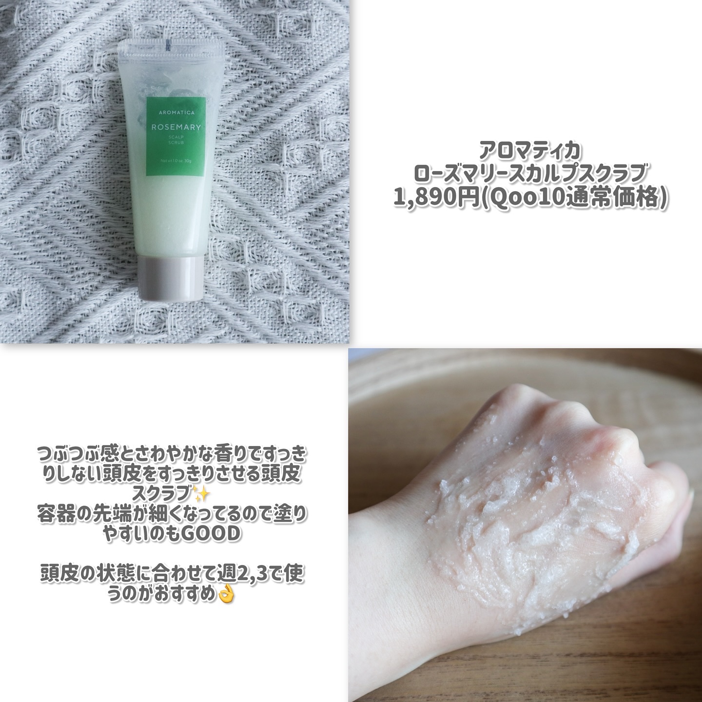 ウォーターサロン シルク トリートメント/SARANARA/洗い流すヘアトリートメントを使ったクチコミ（2枚目）