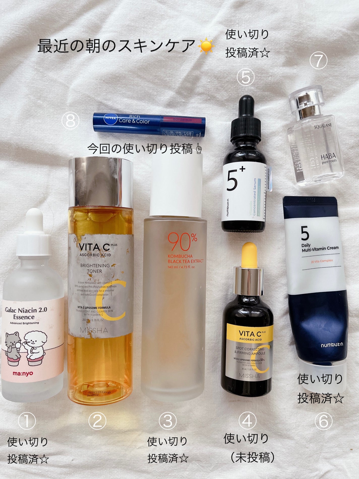 ニベア リッチケア&カラーリップ/ニベア/リップクリームを使ったクチコミ(4枚目)