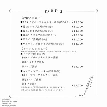 mai❄16PC/骨格3.7/顔タイプ/東京荒川区・日暮里 on LIPS 「デイジーク/dasiqueシャイングロイハイライターパレット0..」(3枚目)