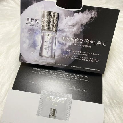 コスメデコルテ AQ 毛穴美容液オイル/DECORTÉ/フェイスオイルを使ったクチコミ(1枚目)